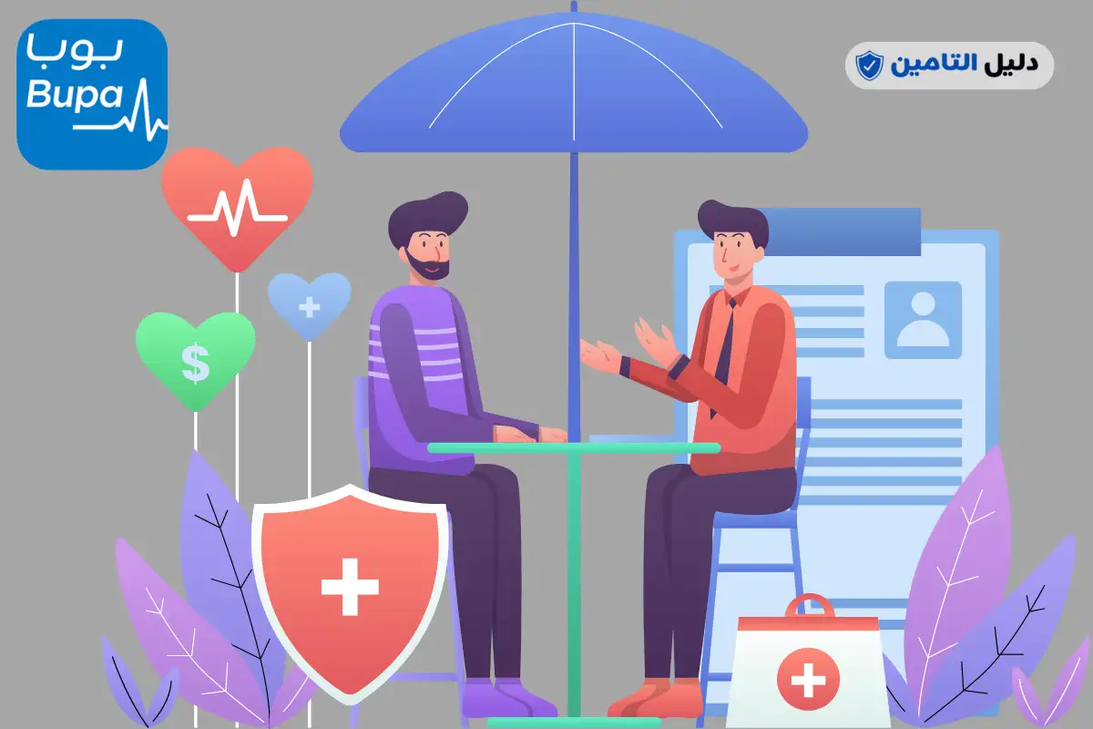 تأمين بوبا vip