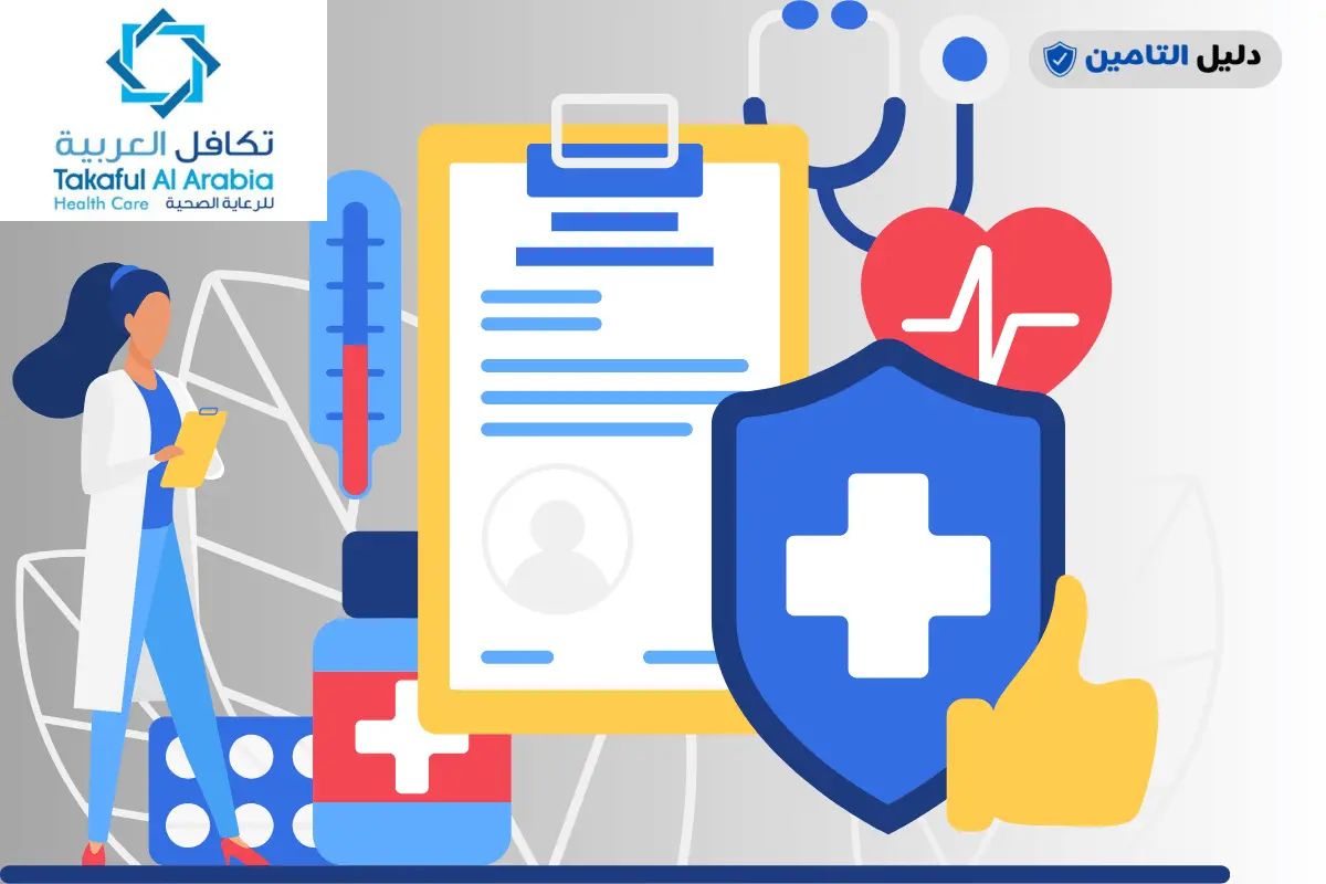 تجربتي مع بطاقة تكافل العربية