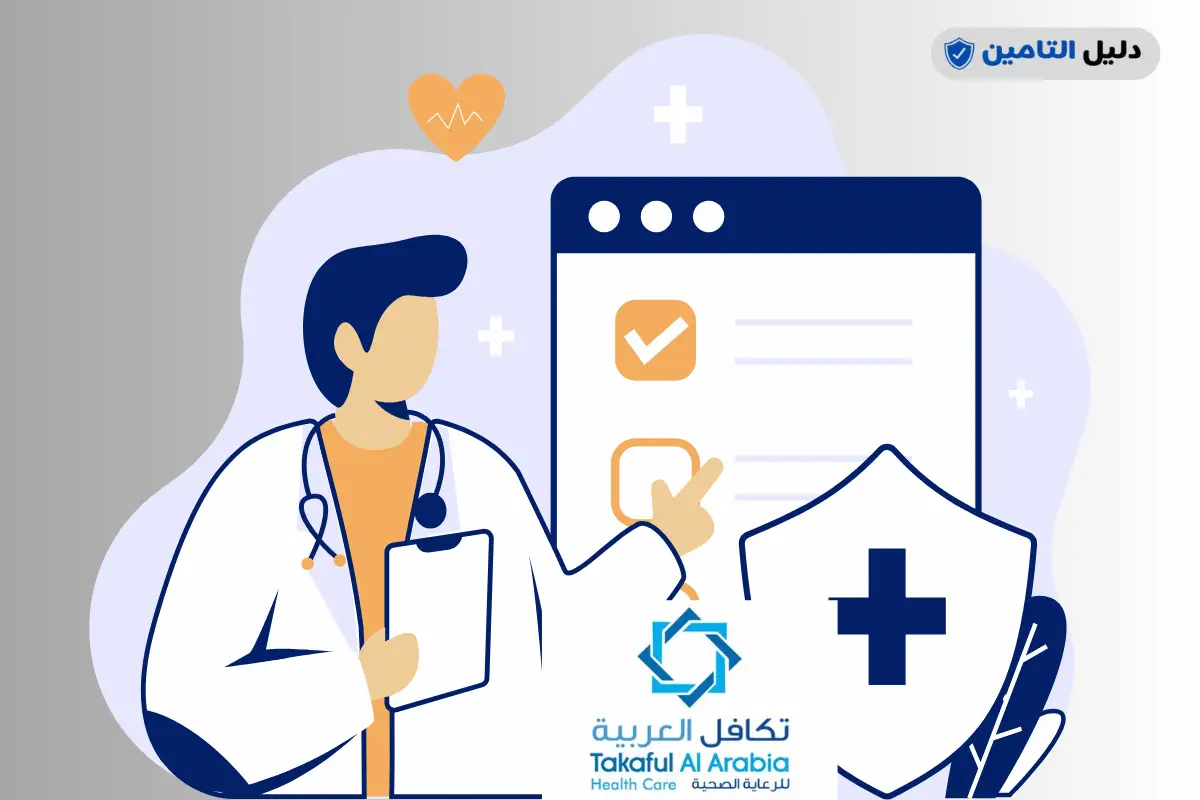 عيوب بطاقة تكافل العربية